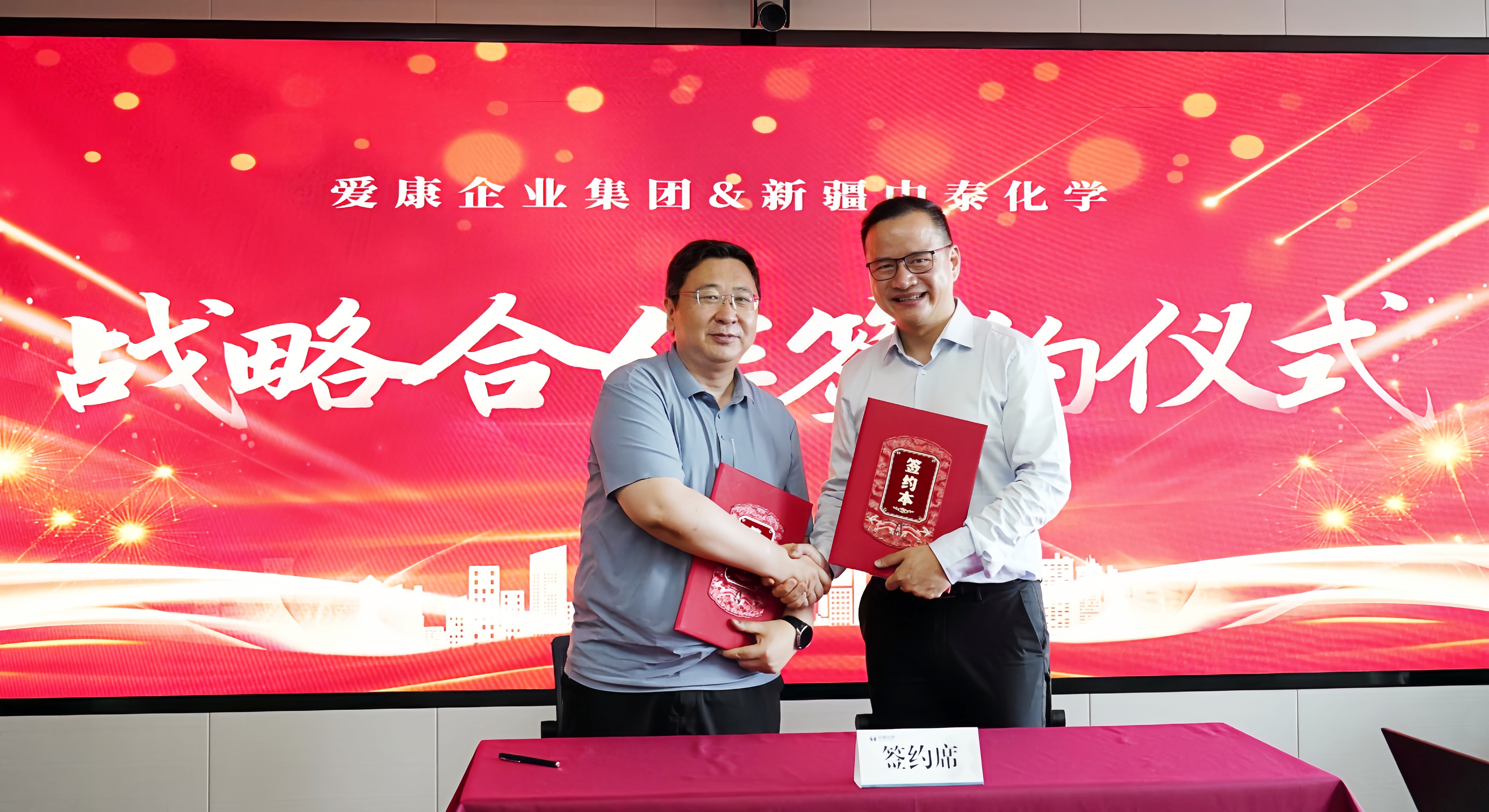 签约.jpg