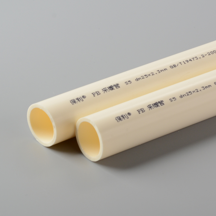 Polygon PB Pipe