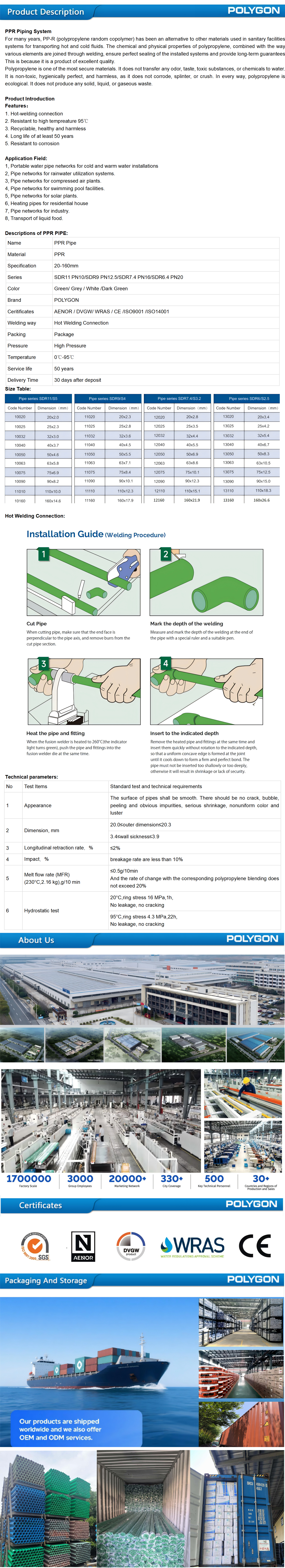 产品页 PPR pipe 模版二_01