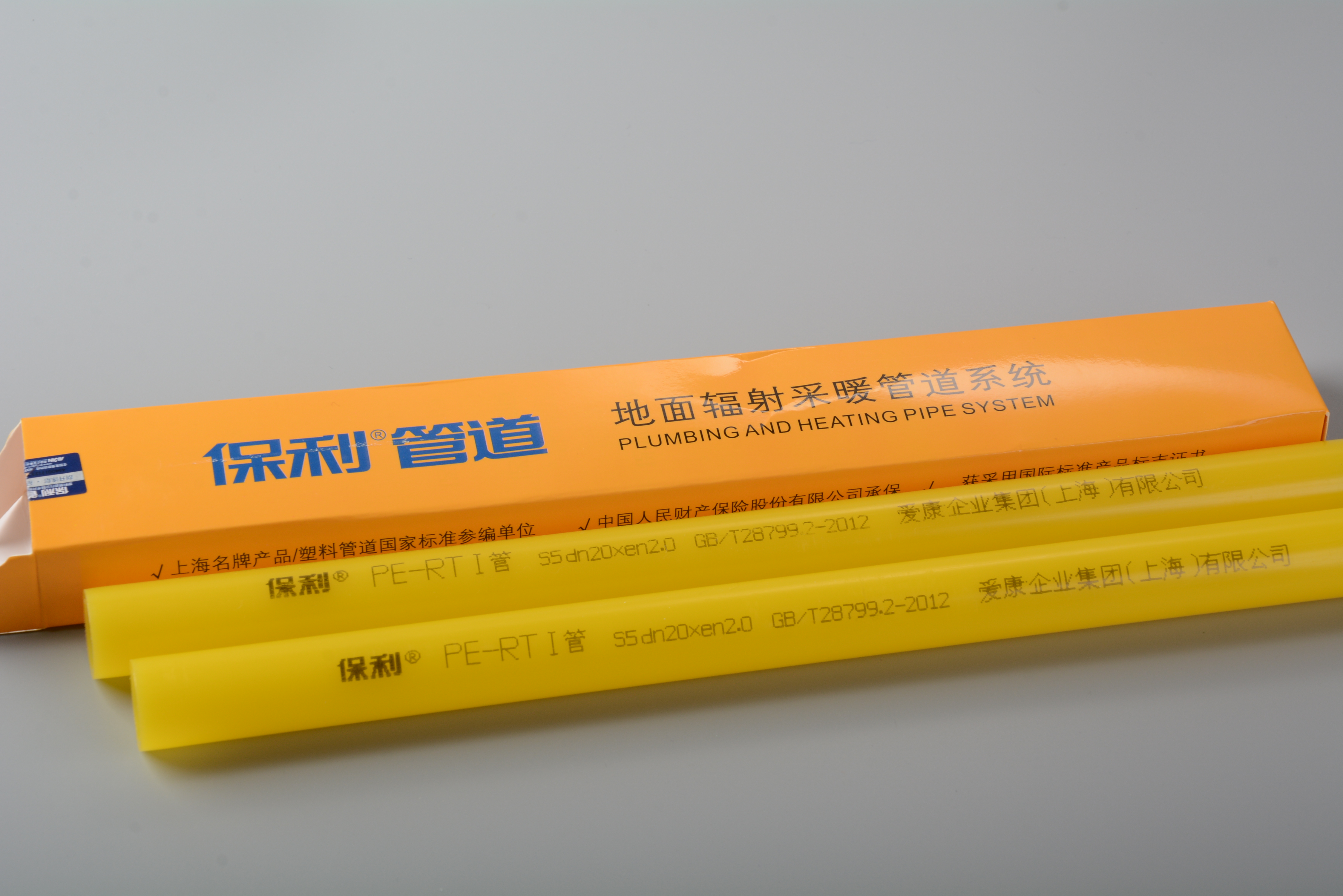 Polygon PE-RT Ⅰ Pipe