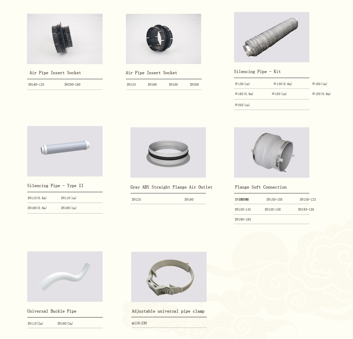 管件2（到时候尺寸排排看