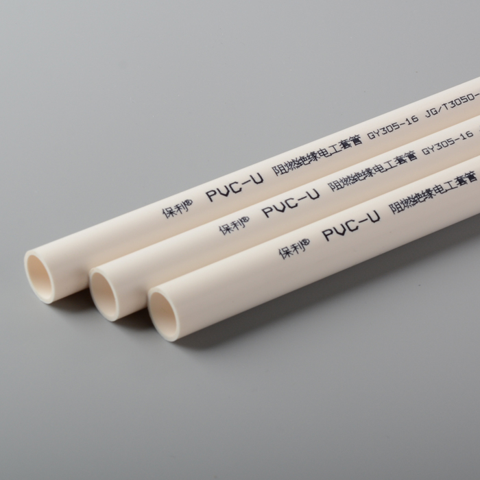 PVC Electrical Conduit-Middle