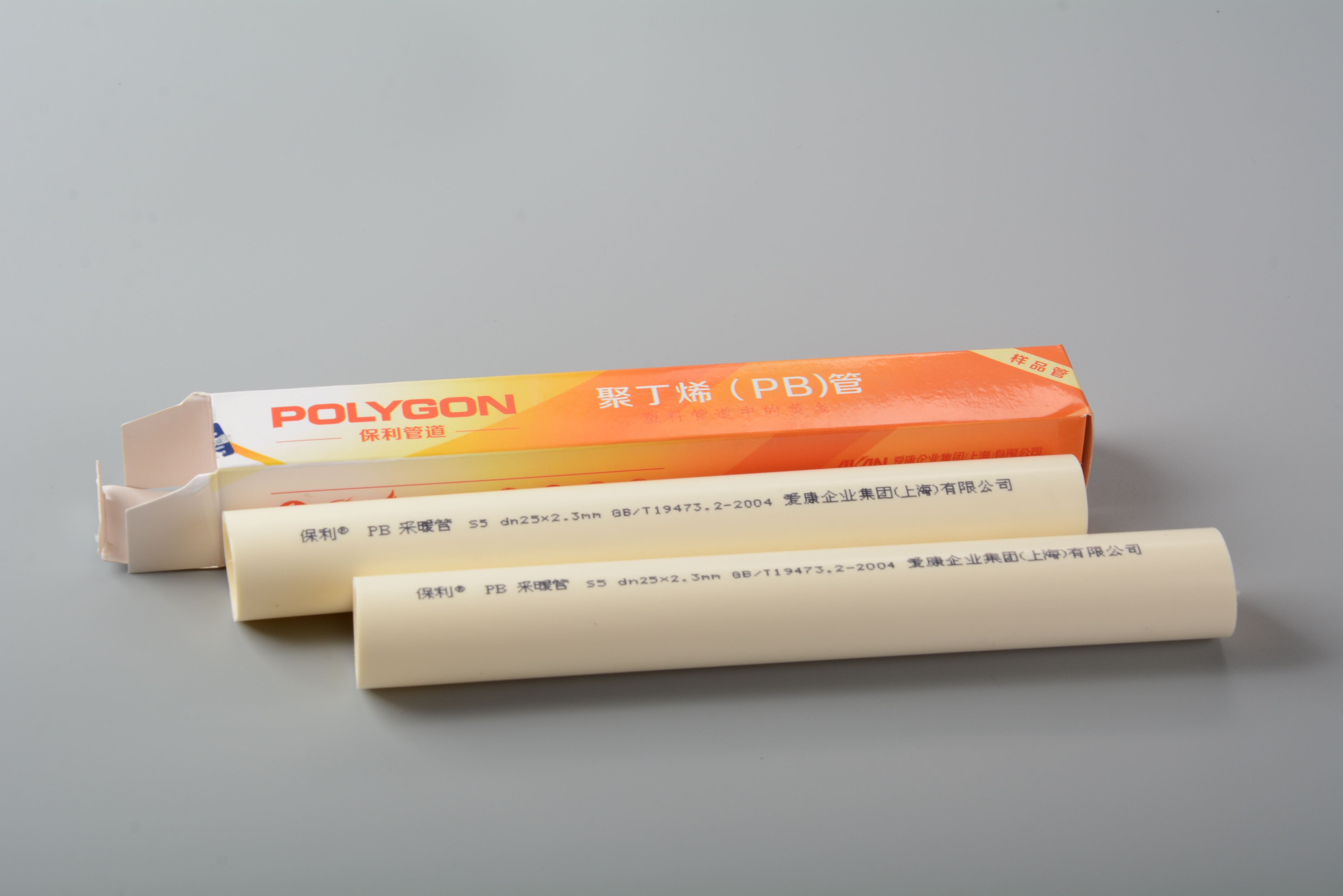 Polygon PB Pipe