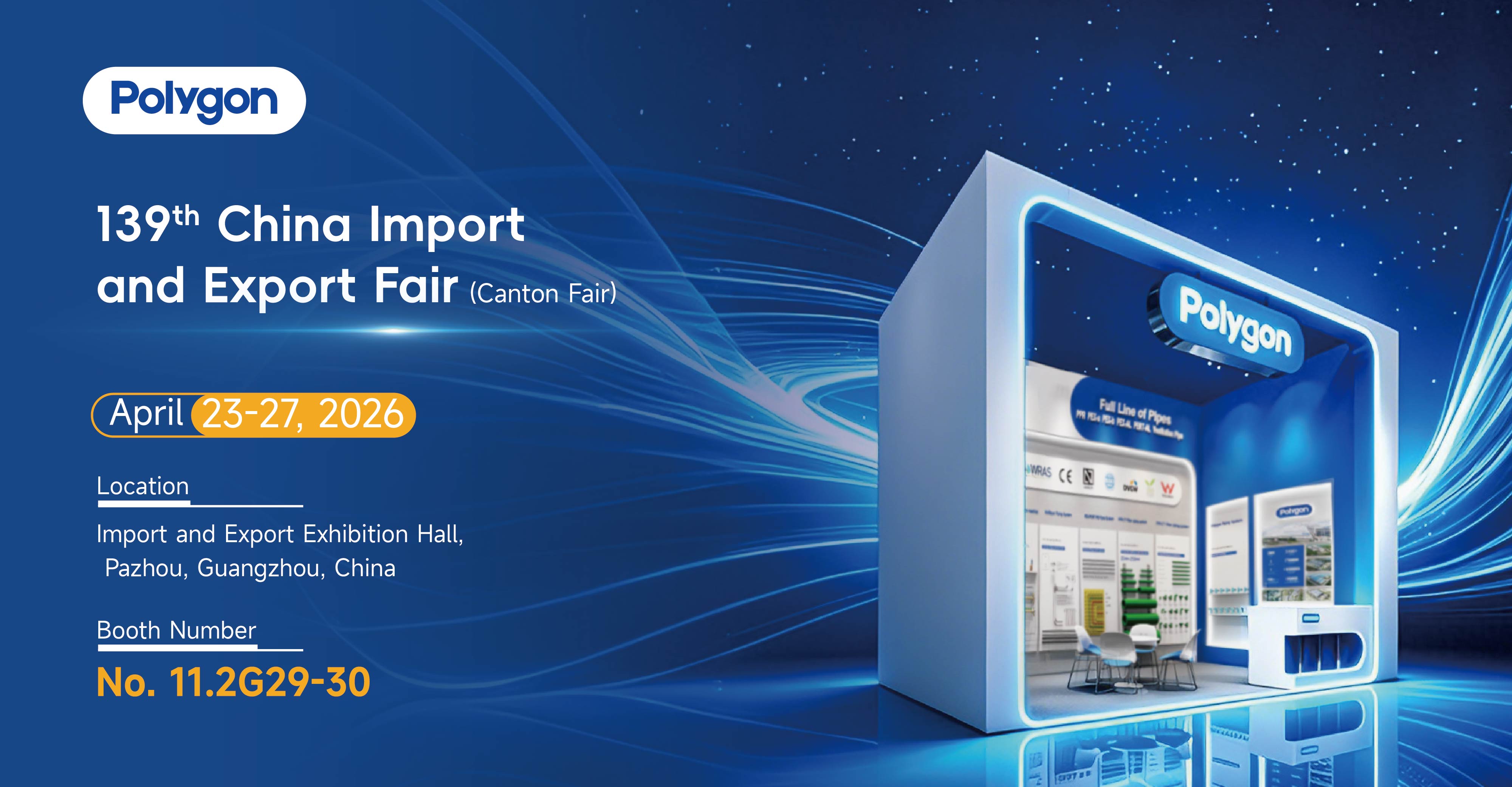 Polygon to Shine at the 139th Canton Fair, Connecting Global Smart Living with 