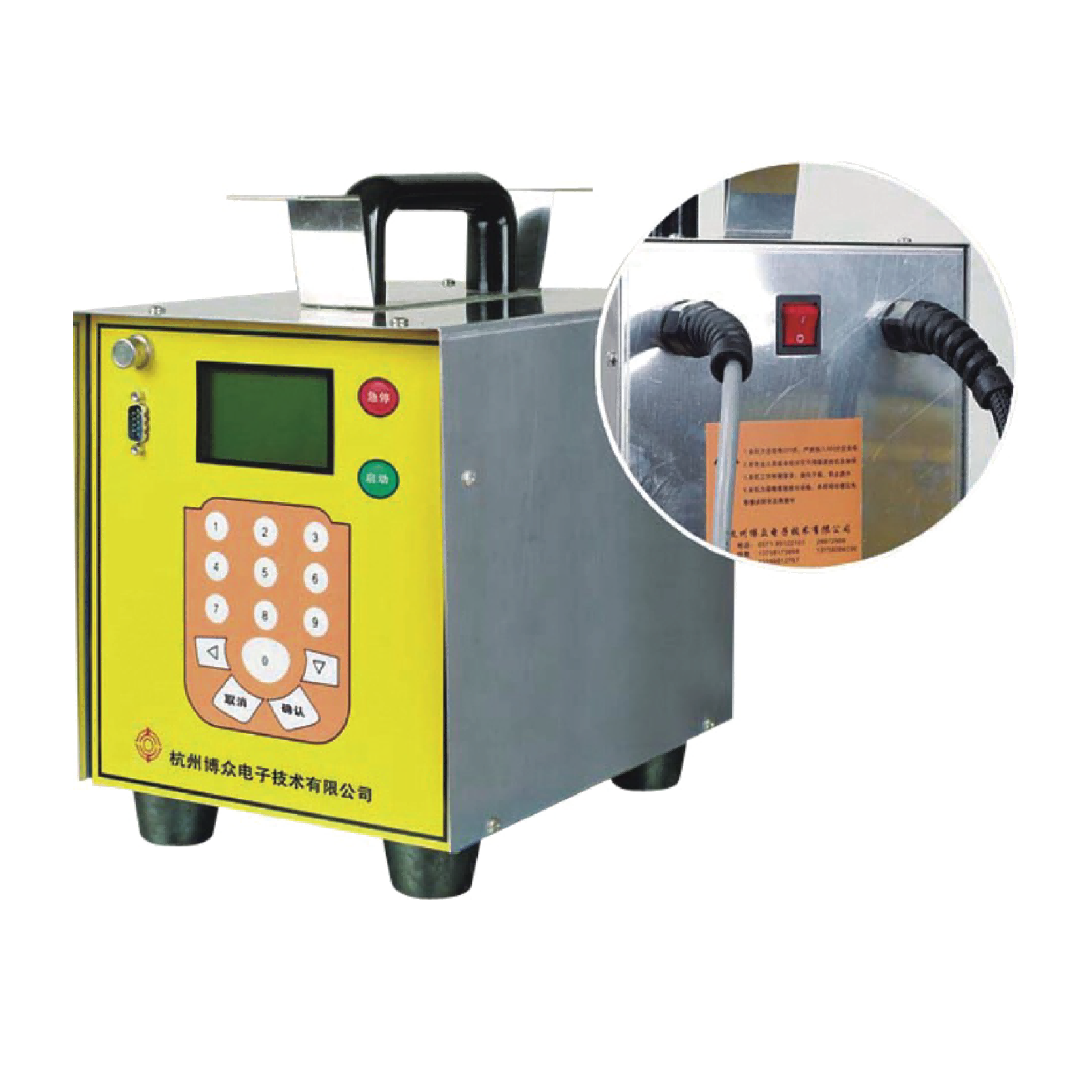 HDPE Pipe Welding Machine