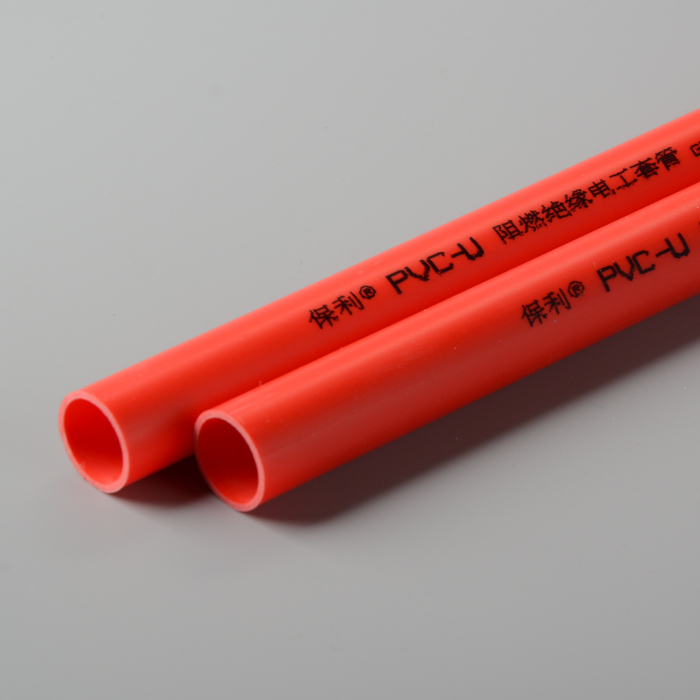 What is the Classification of PVC Electrical Conduit ?