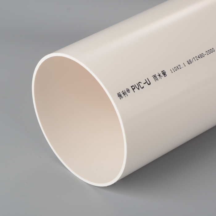 What are the characteristics of UPVC Drainage Pipes？